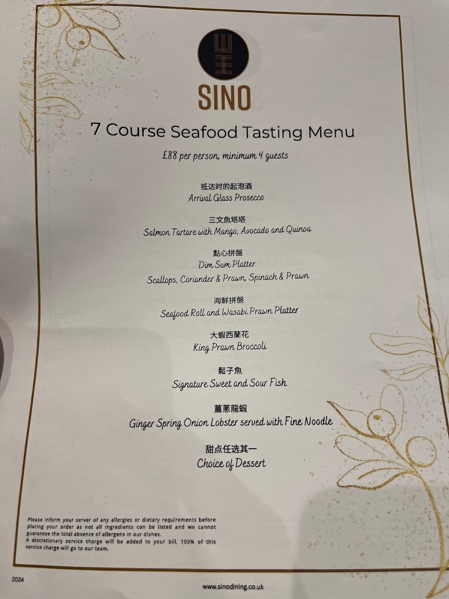 SINO Chinese Fine Dining - 1