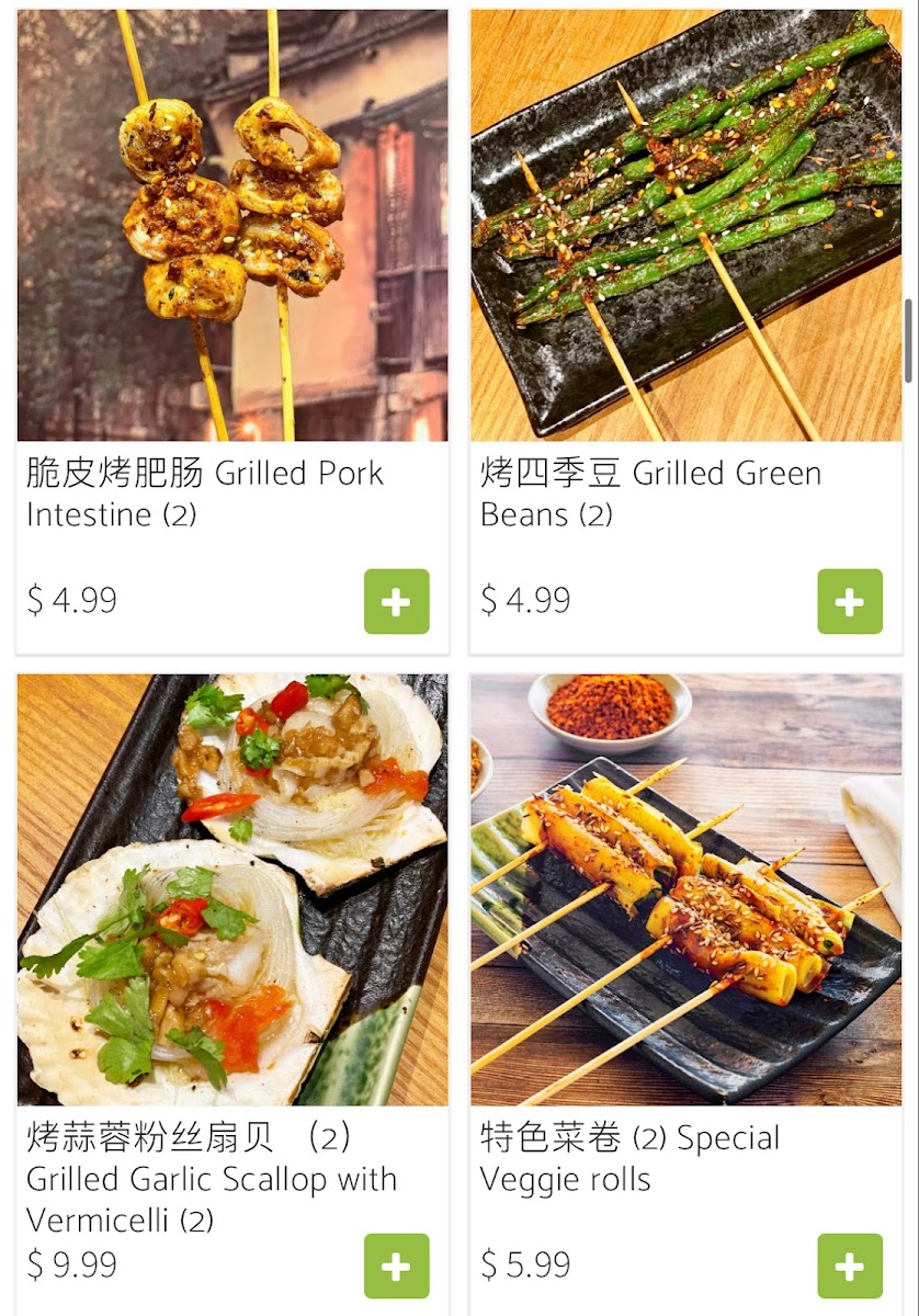 Chuan BBQ 串门烧烤轰趴馆&Karaoke Lounge - 1