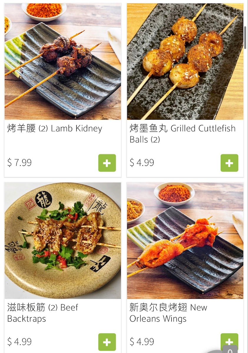 Chuan BBQ 串门烧烤轰趴馆&Karaoke Lounge - 3