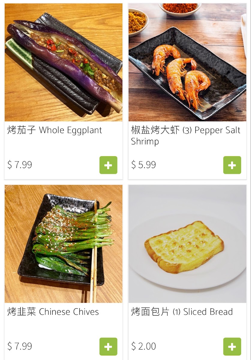 Chuan BBQ 串门烧烤轰趴馆&Karaoke Lounge - 6