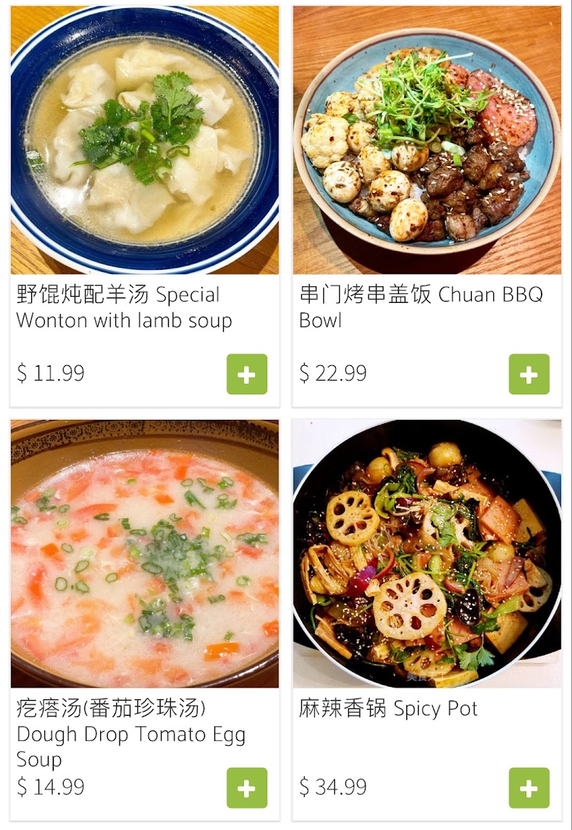 Chuan BBQ 串门烧烤轰趴馆&Karaoke Lounge - 7