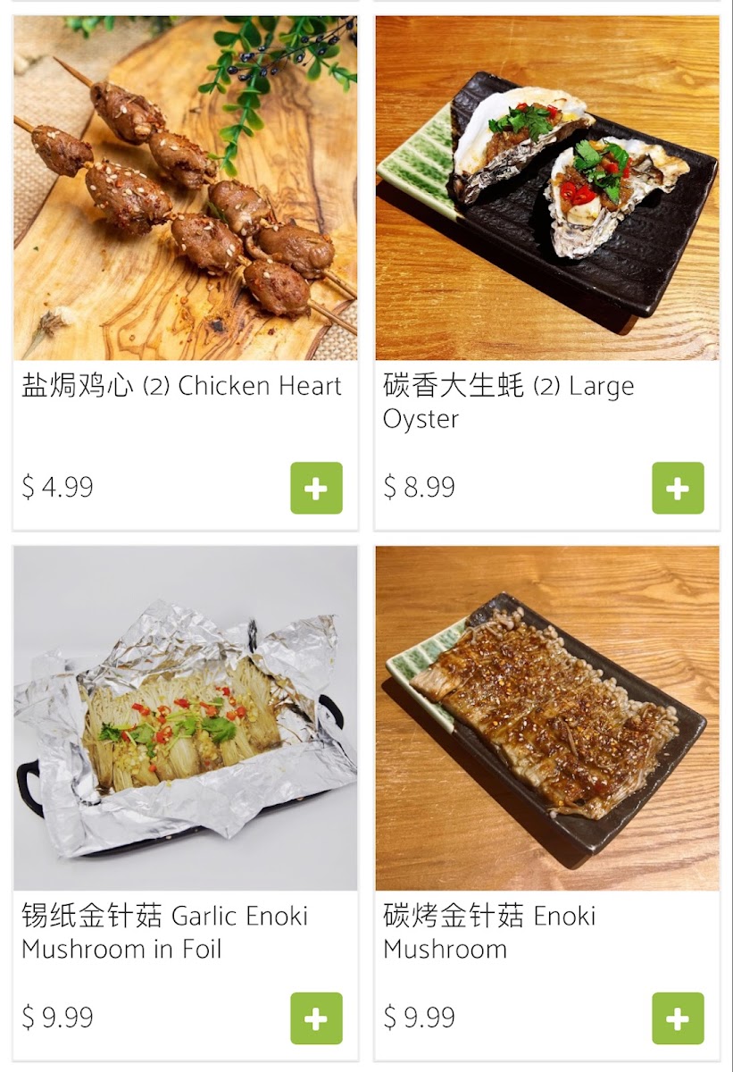 Chuan BBQ 串门烧烤轰趴馆&Karaoke Lounge - 8