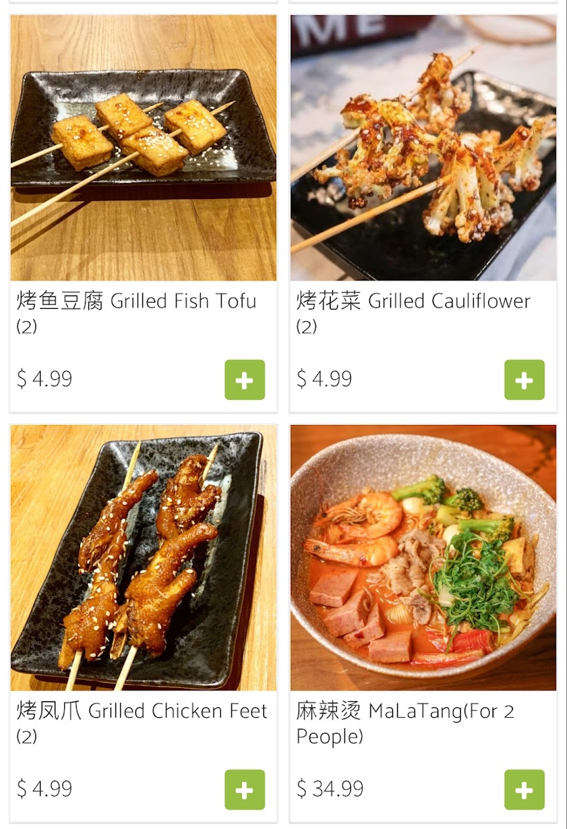 Chuan BBQ 串门烧烤轰趴馆&Karaoke Lounge - 9