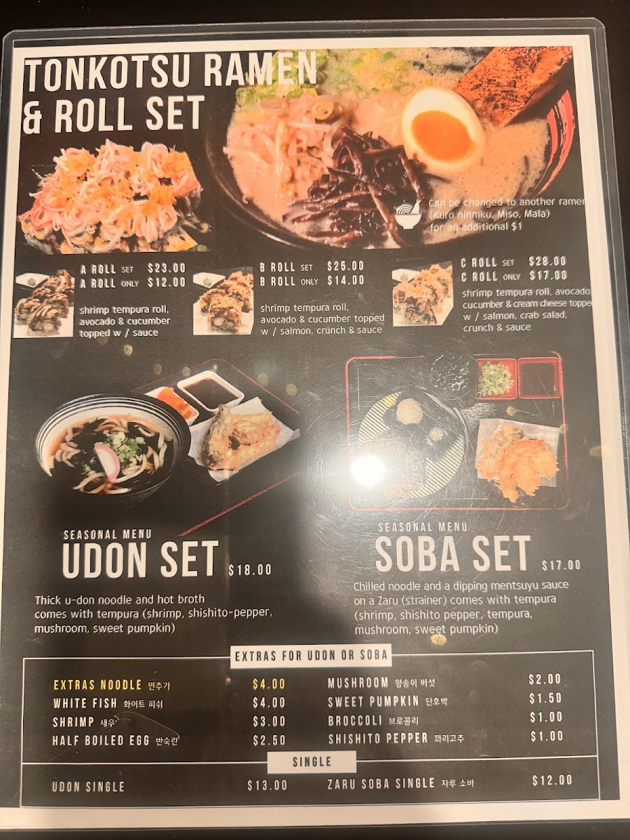 ITSHOW Tendon & Ramen - 10