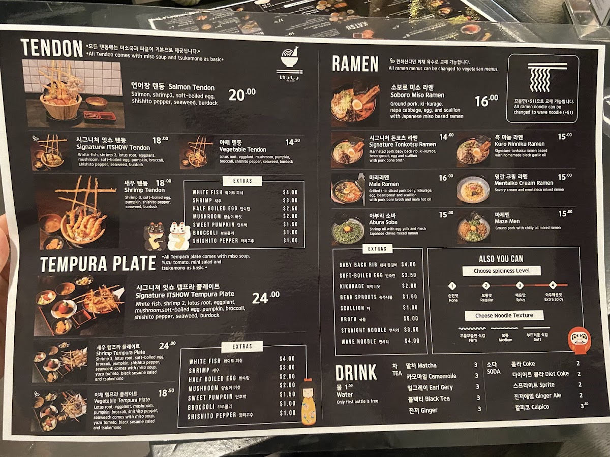 ITSHOW Tendon & Ramen - 2