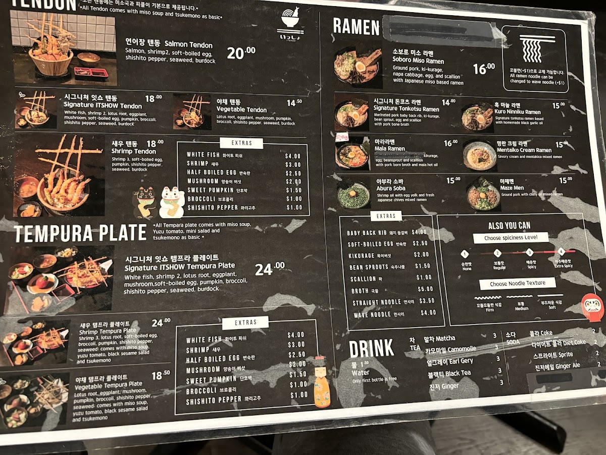 ITSHOW Tendon & Ramen - 4