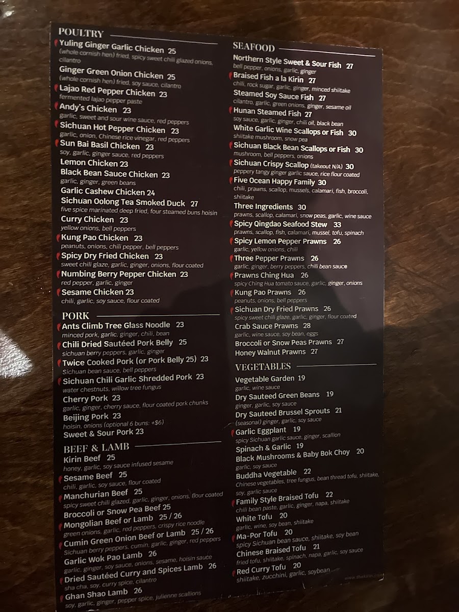 Kirin Chinese Restaurant And Cocktail Bar - 1