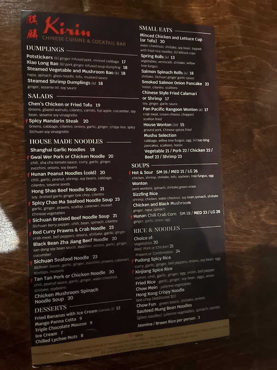 Kirin Chinese Restaurant And Cocktail Bar - 2