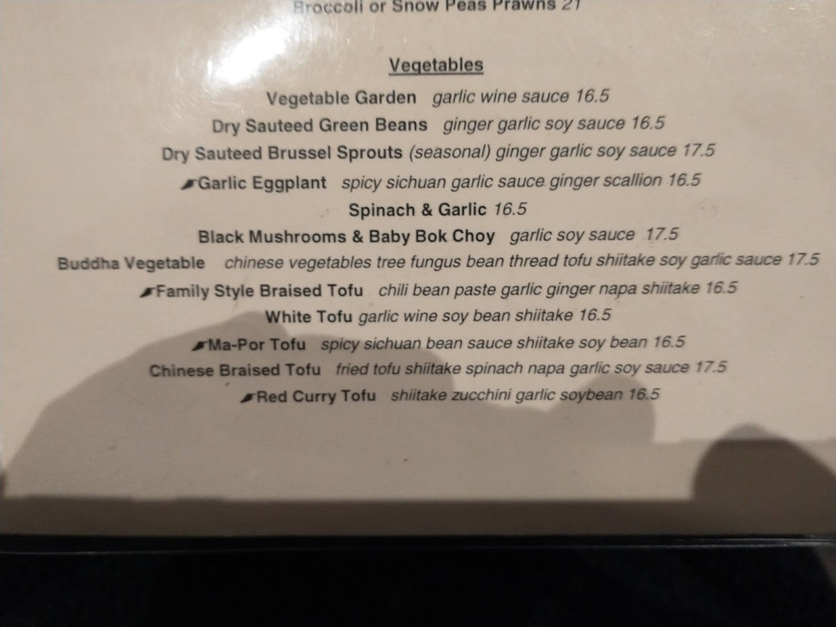 Kirin Chinese Restaurant And Cocktail Bar - 3