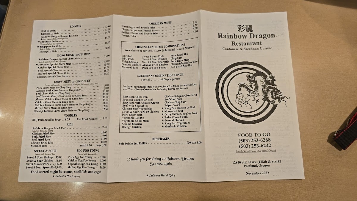 Rainbow Dragon Restaurant - 1