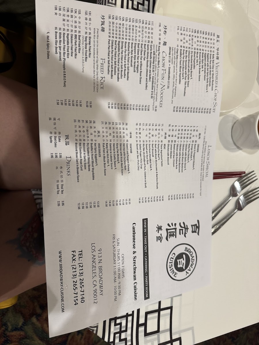 Broadway Cuisine - 1