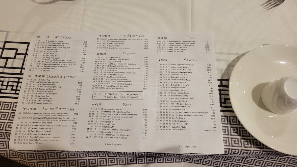 Broadway Cuisine - 2