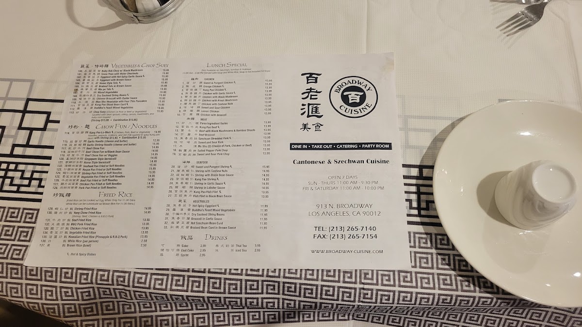 Broadway Cuisine - 3