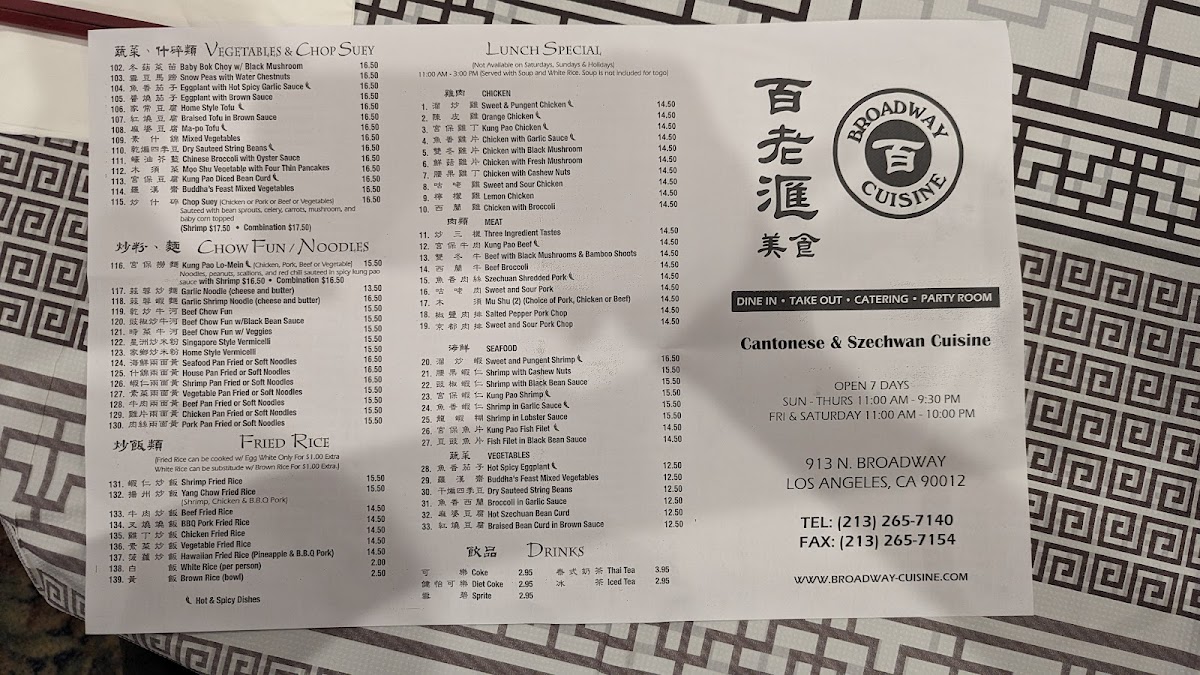 Broadway Cuisine - 4