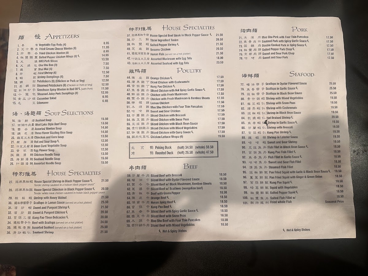 Broadway Cuisine - 5