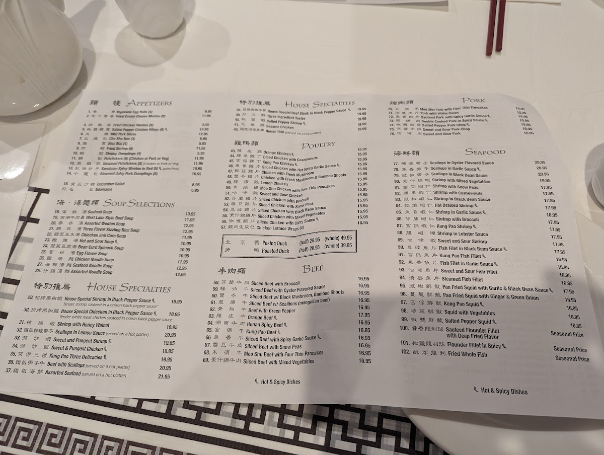 Broadway Cuisine - 6