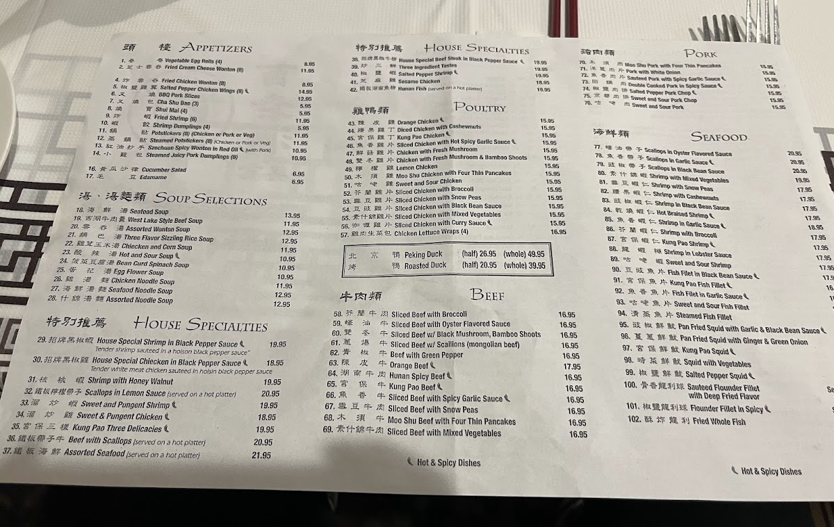 Broadway Cuisine - 7