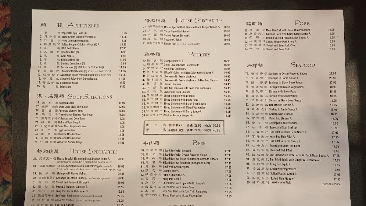 Broadway Cuisine - 9