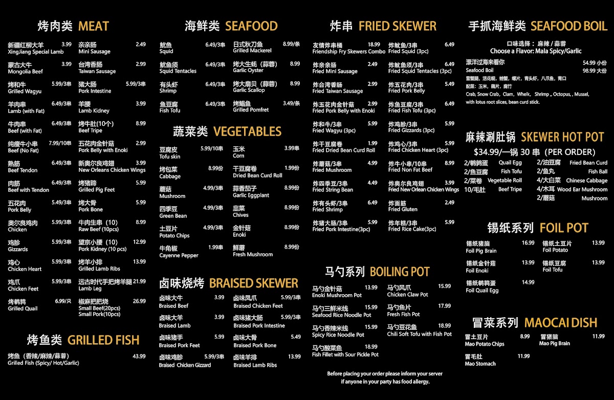 Friendship BBQ Boston - 6