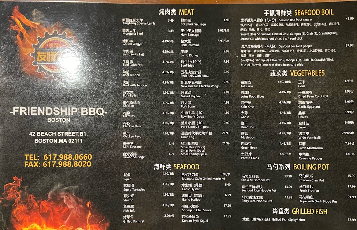 Friendship BBQ Boston - 8