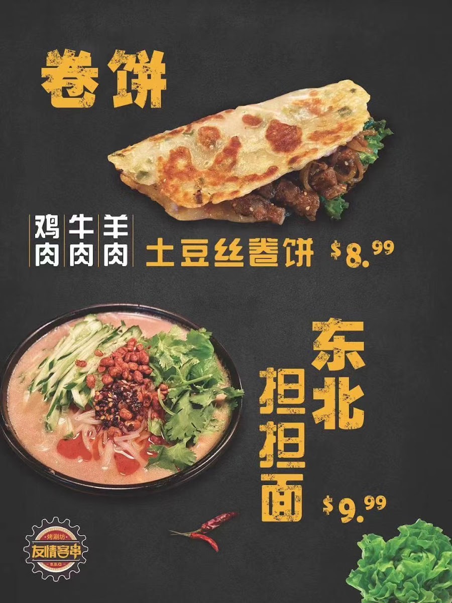 Friendship BBQ Boston - 9