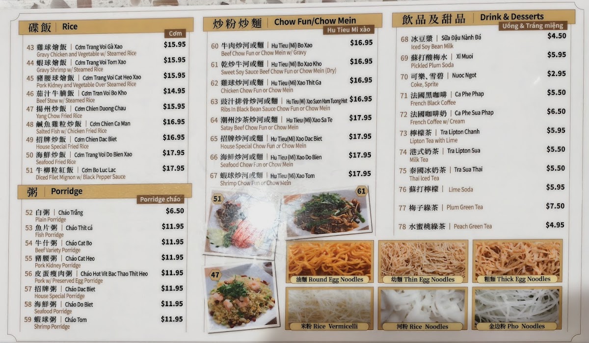 Kim Kee Noodle House - 2