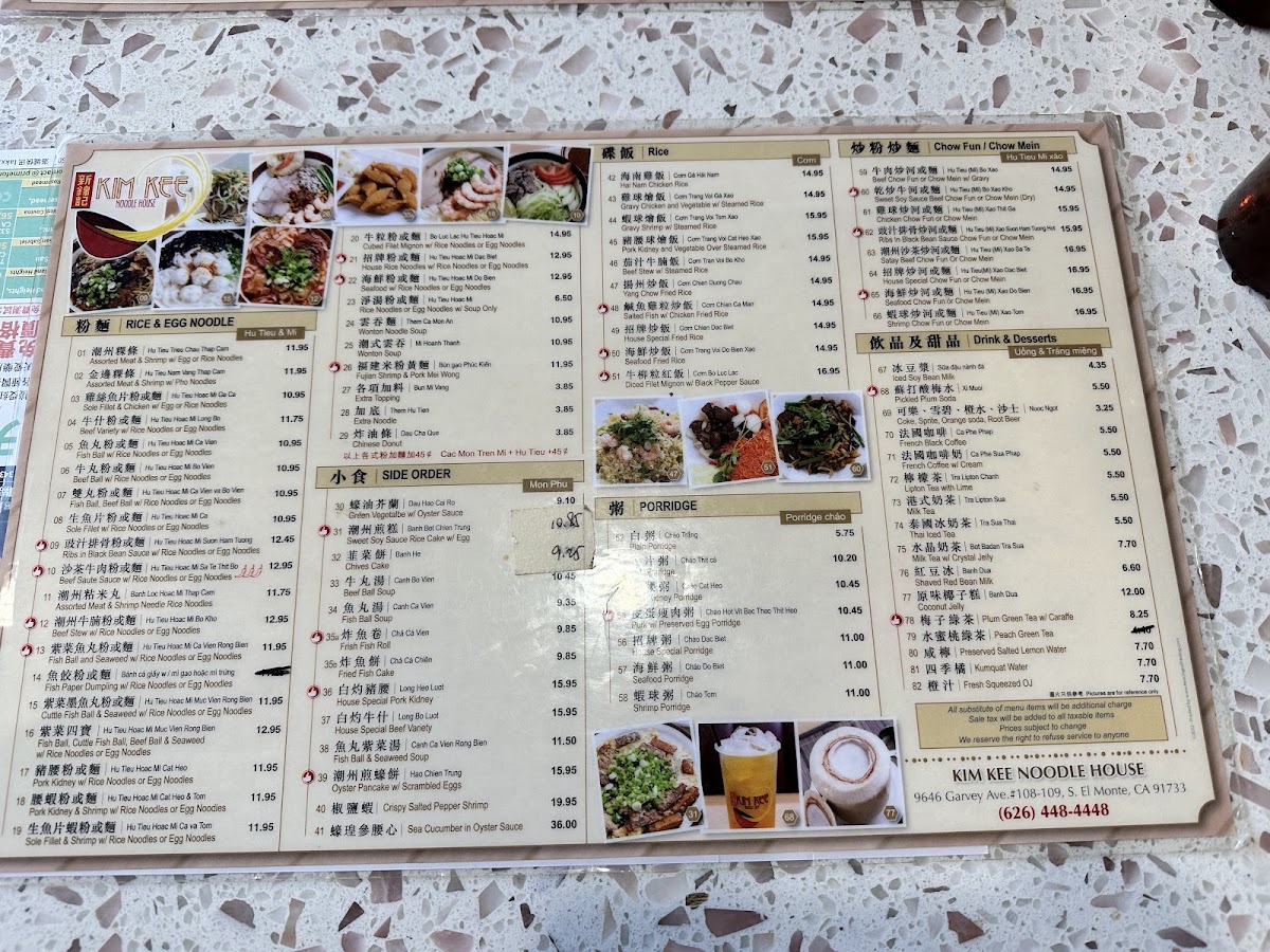 Kim Kee Noodle House - 3