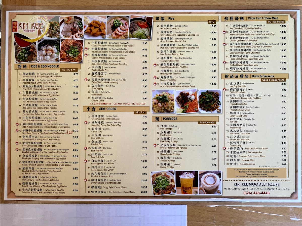 Kim Kee Noodle House - 5