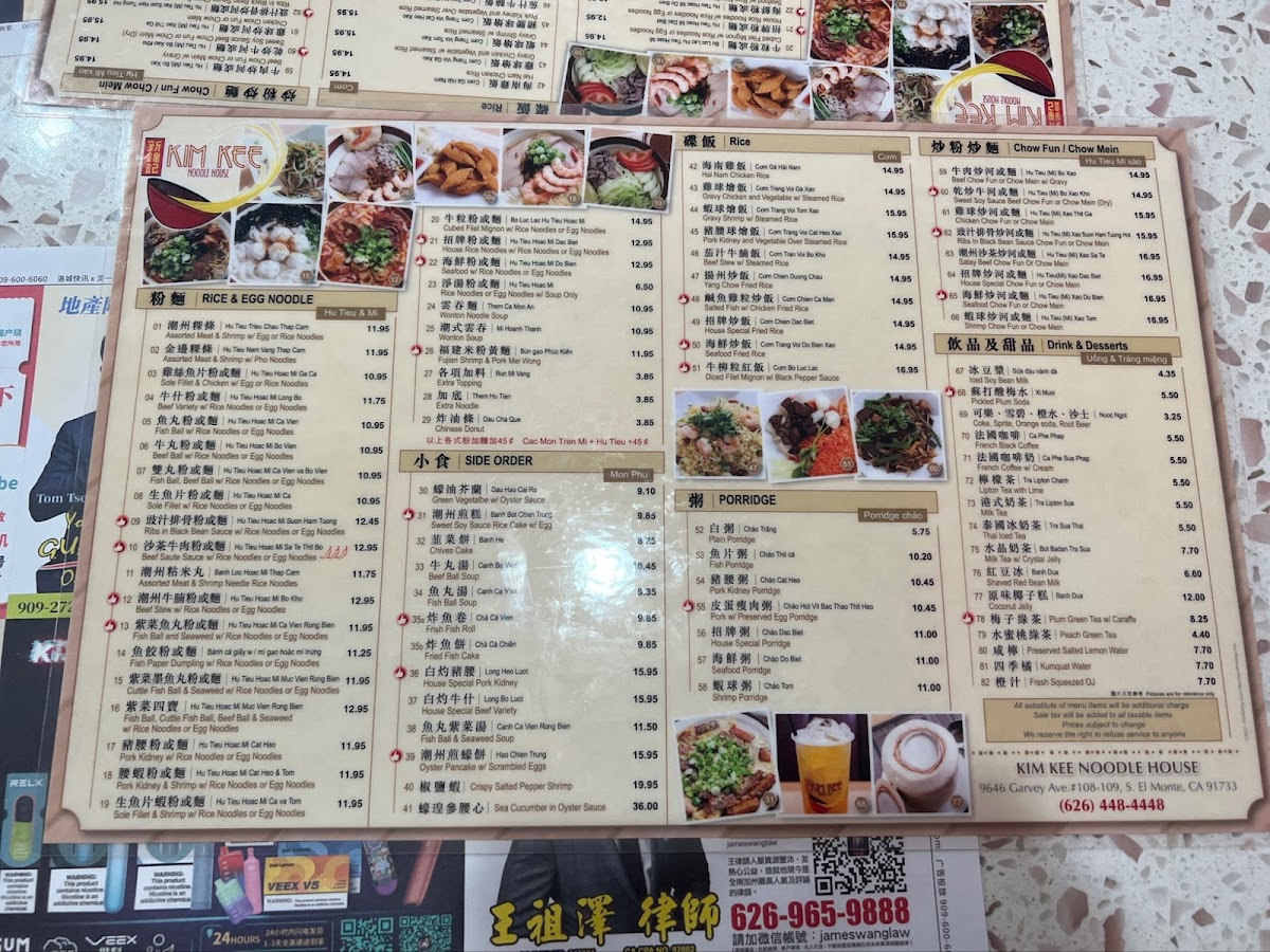 Kim Kee Noodle House - 7