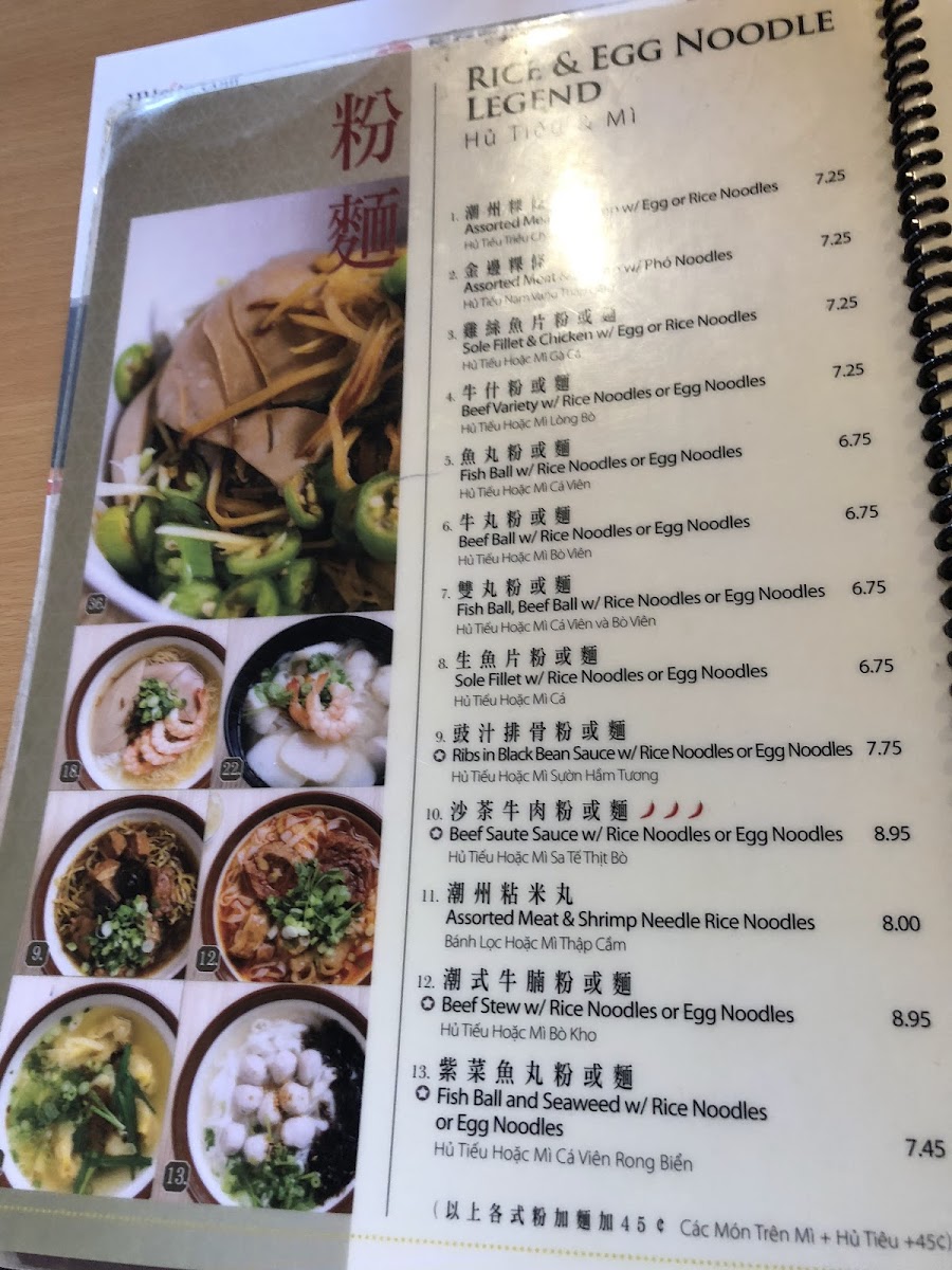 Kim Kee Noodle House - 8