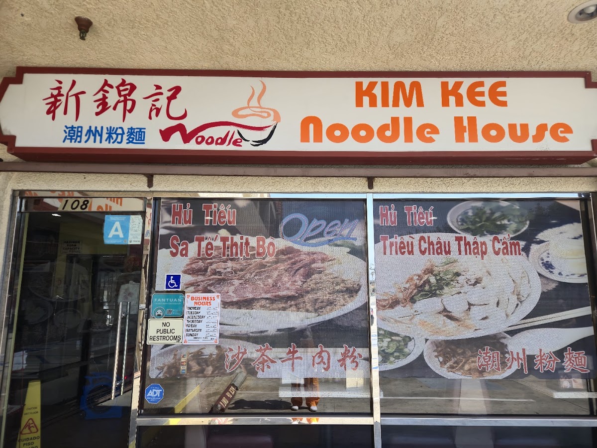 Kim Kee Noodle House