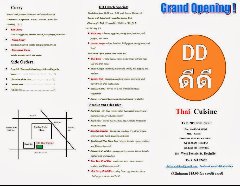 DD Thai Cuisine - 4