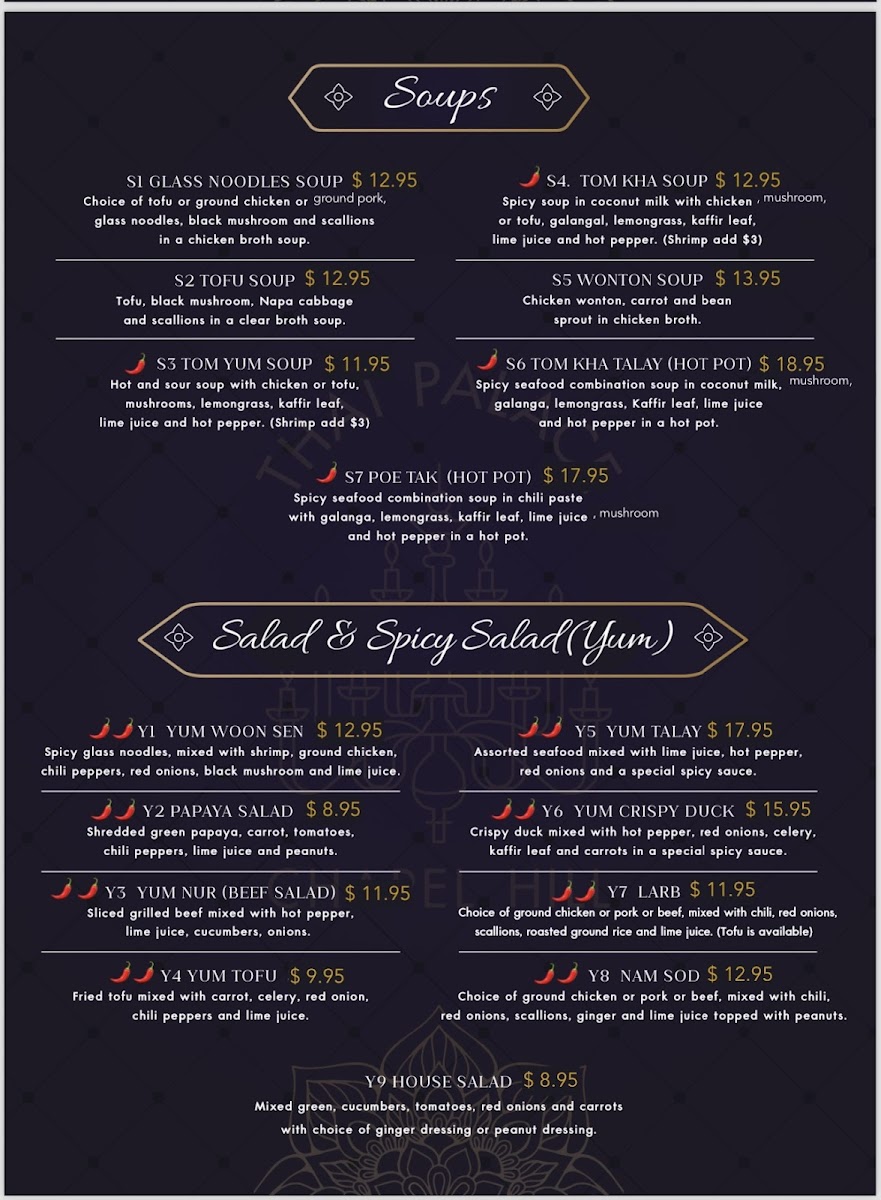 Thai Palace Restaurant - 6