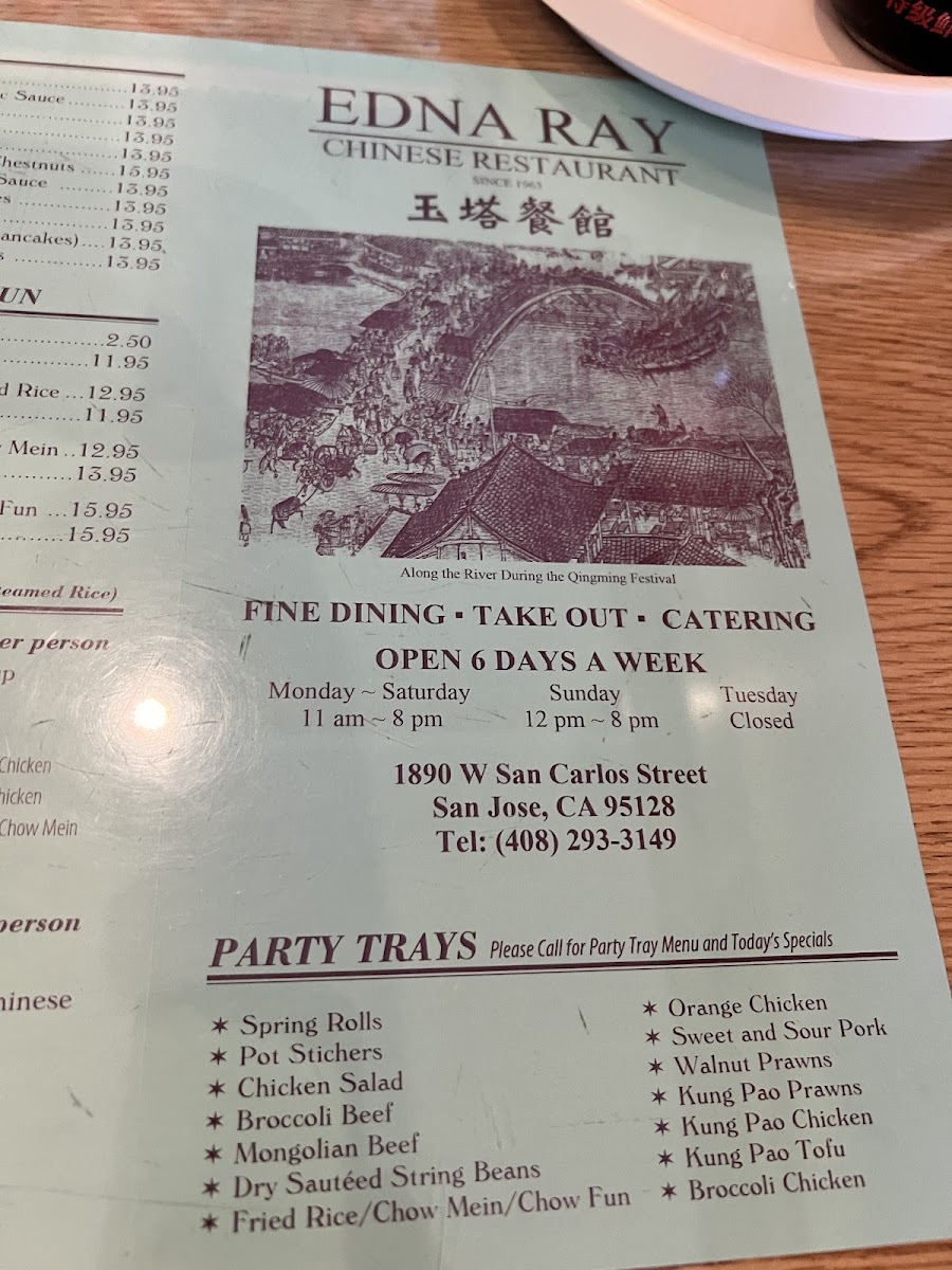 Edna Ray Chinese Restaurant - 1