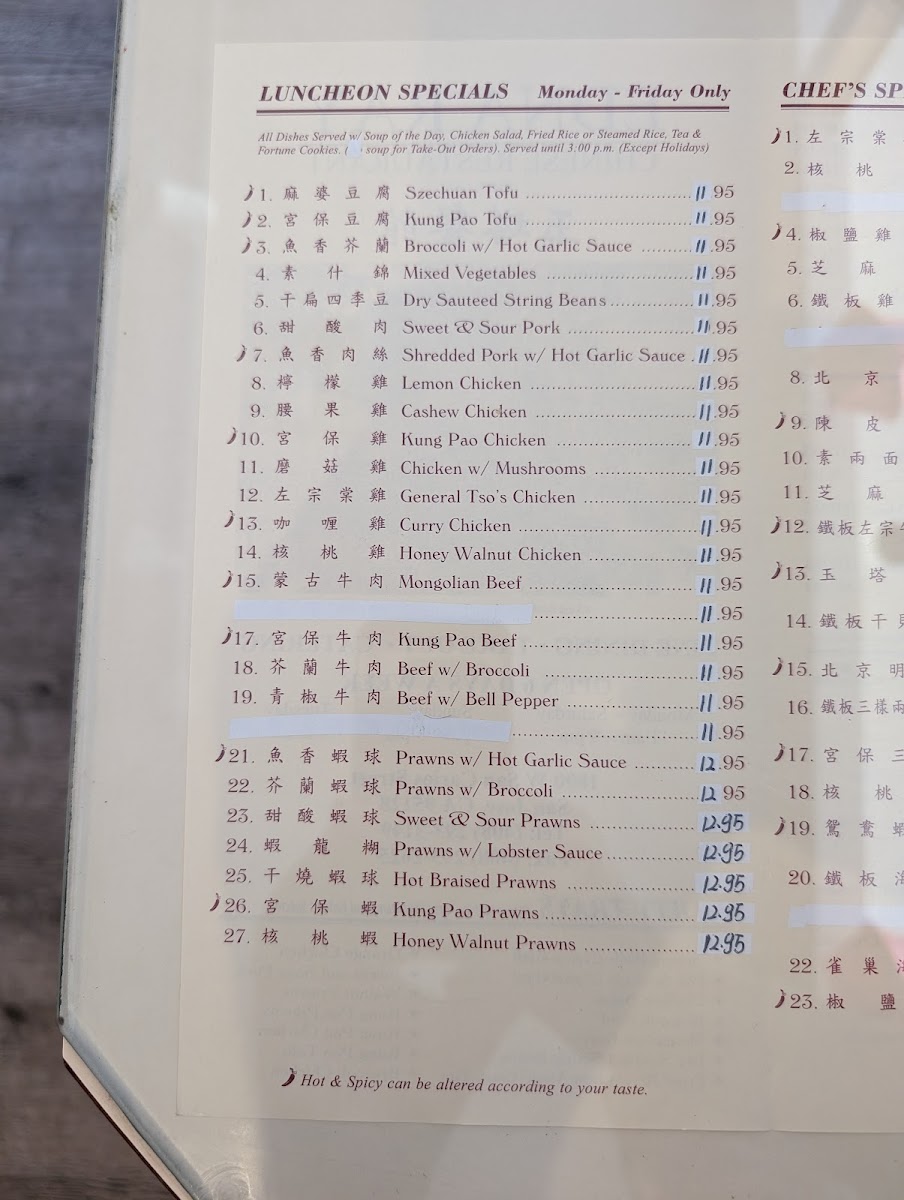 Edna Ray Chinese Restaurant - 2