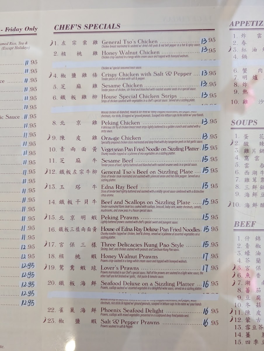 Edna Ray Chinese Restaurant - 3