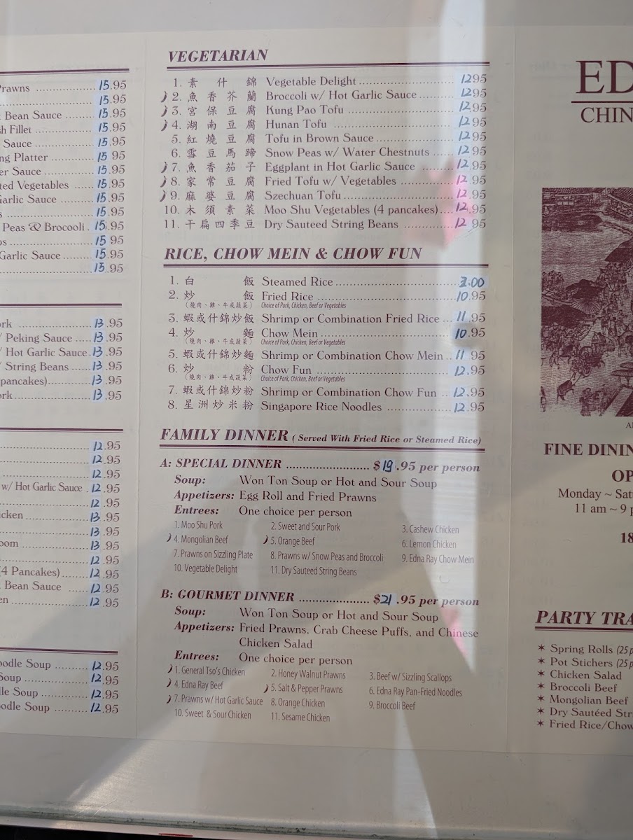 Edna Ray Chinese Restaurant - 6