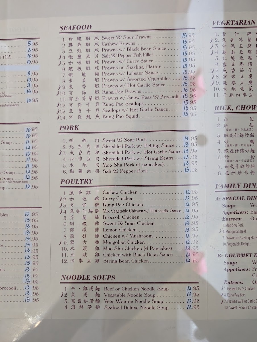 Edna Ray Chinese Restaurant - 7