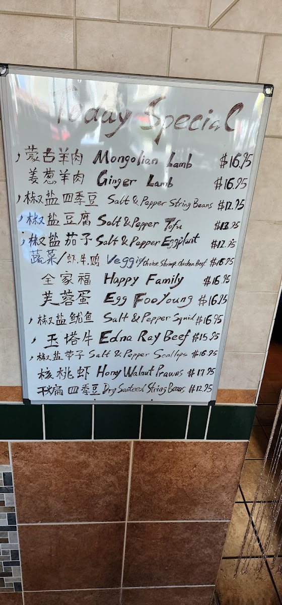 Edna Ray Chinese Restaurant - 8