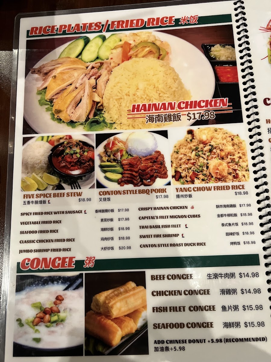 Destination Seafood House - 10