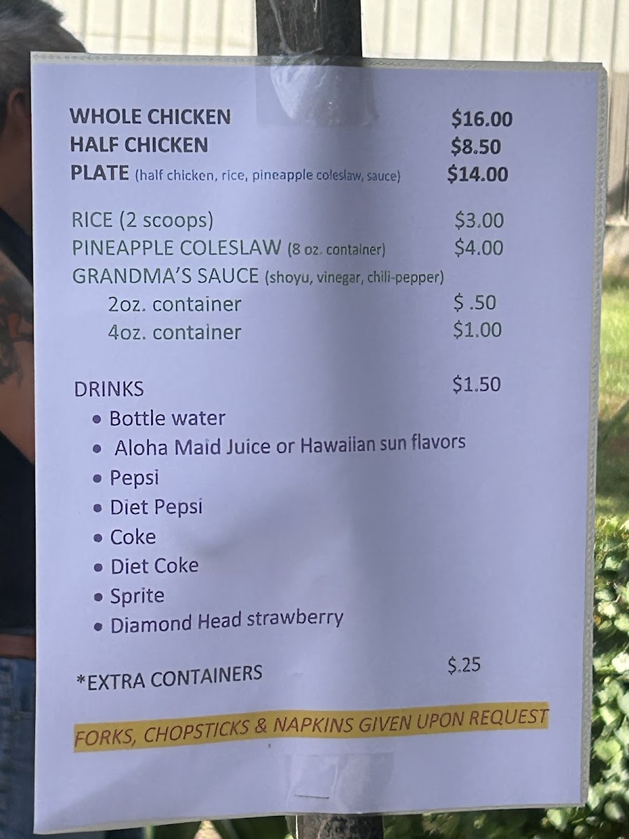 Ray's Kiawe Broiled Chicken - 3