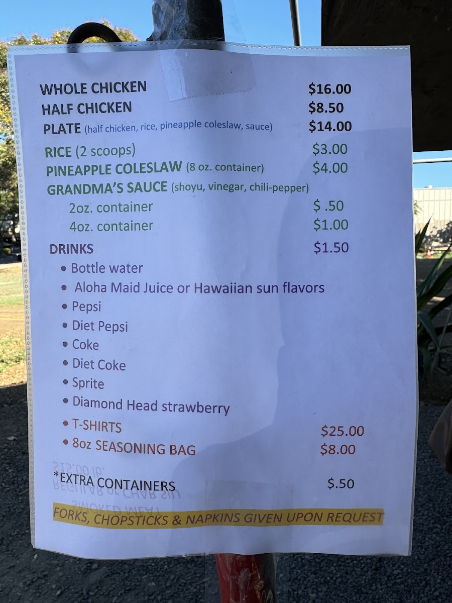 Ray's Kiawe Broiled Chicken - 4