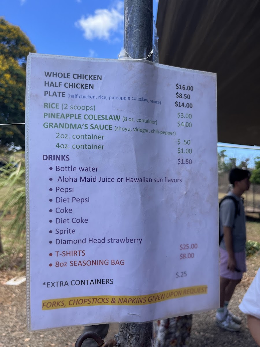 Ray's Kiawe Broiled Chicken - 9