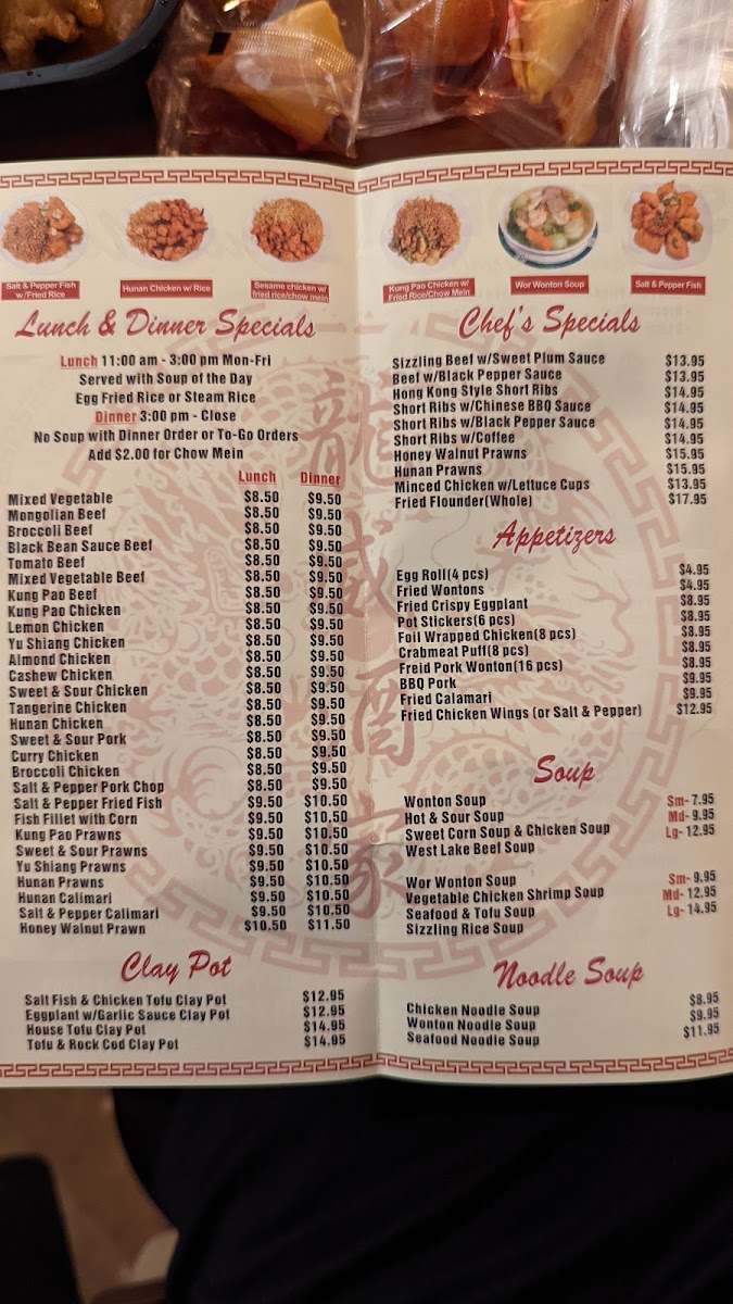 South North Dragon - 1