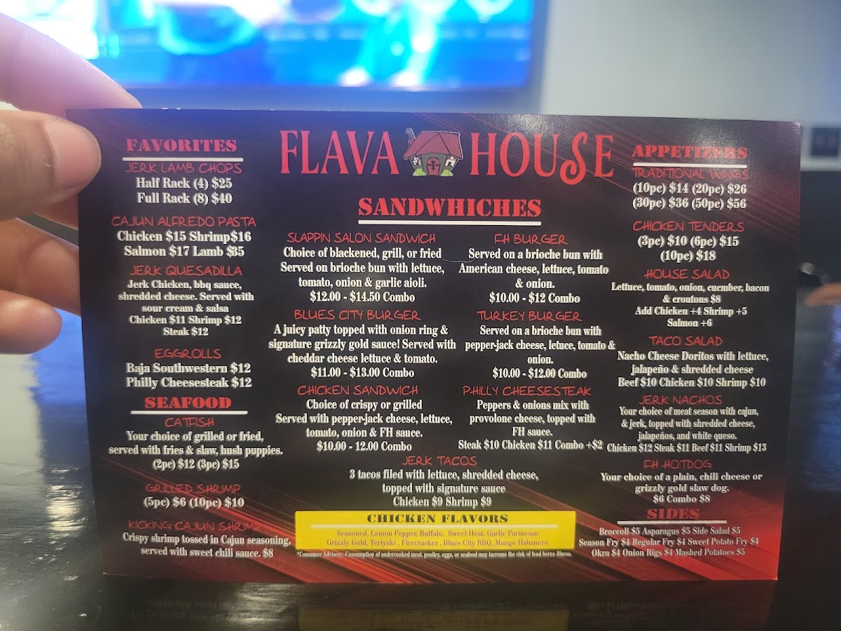 Flava House Restaurant - 1