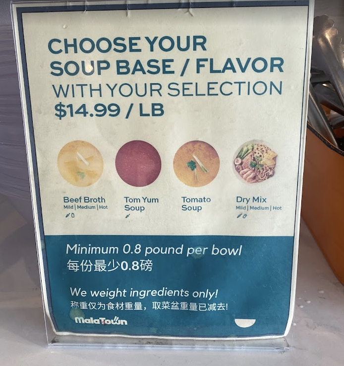MalaTown 自选麻辣烫 - 2