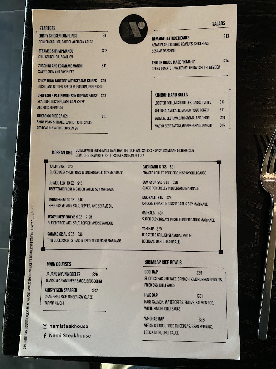 Nami Modern Korean Steakhouse - 10