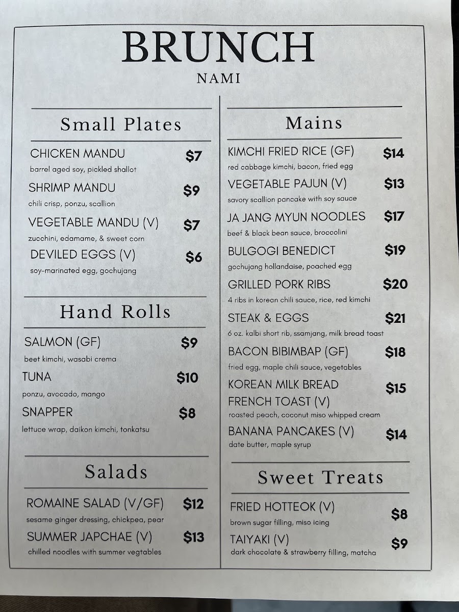 Nami Modern Korean Steakhouse - 3