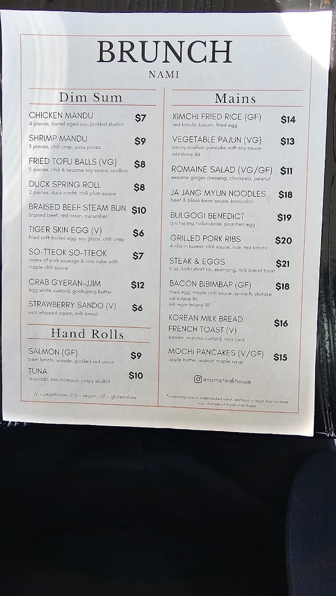 Nami Modern Korean Steakhouse - 5