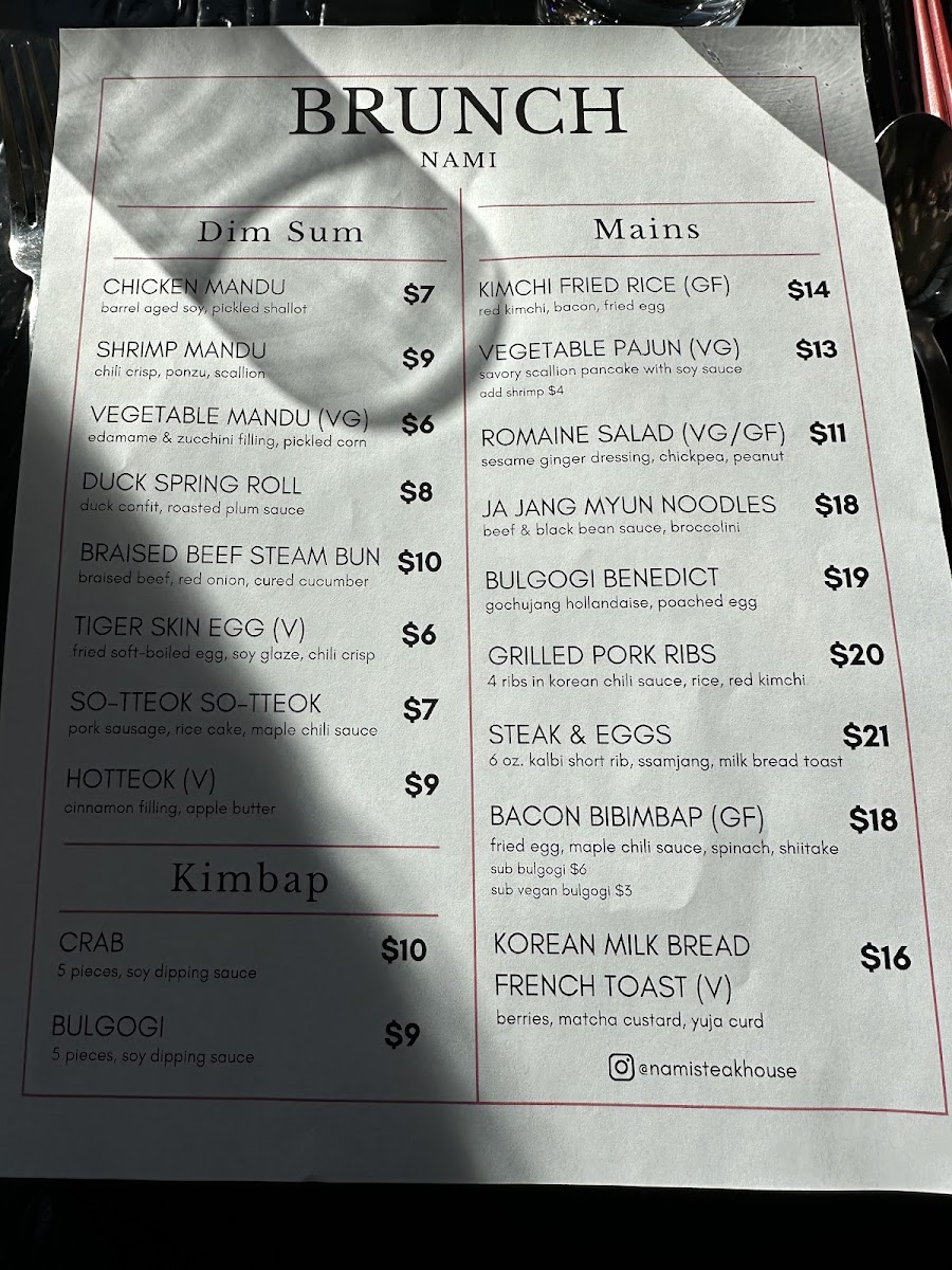 Nami Modern Korean Steakhouse - 6